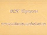 ТЕРА ЖЕЛТАЯ D 9610, ЦВЕТА ЛАМИНИРОВАННОГО ДСП ЧЕРКАССЫ, ДСП, ДСП УКРАИНА, ДЕКОР ДСП, ЦВЕТА ДСП, ЛАМИНАТ, ЦЕНА
